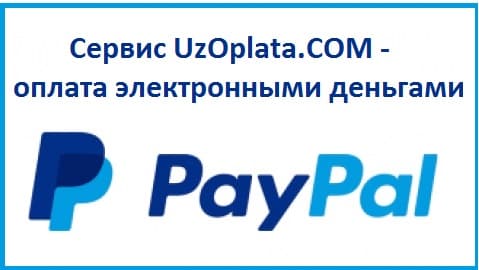 PayPAl orqali to'lov O'zbekistonda qanday amalga oshiriladi