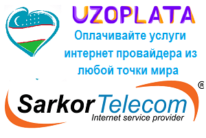Dunyoning istalgan nuqtasida Sarkor Telecom uchun to'lov qiling