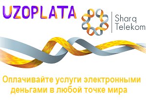 “Sharq Telekom”ga elektron hamyon orqali to‘lov qiling