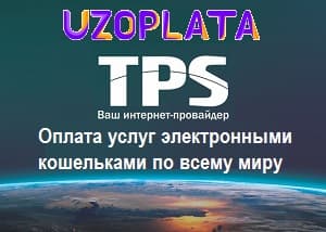 TPS uchun har qanday to'lov tizimlari bilan to'lang